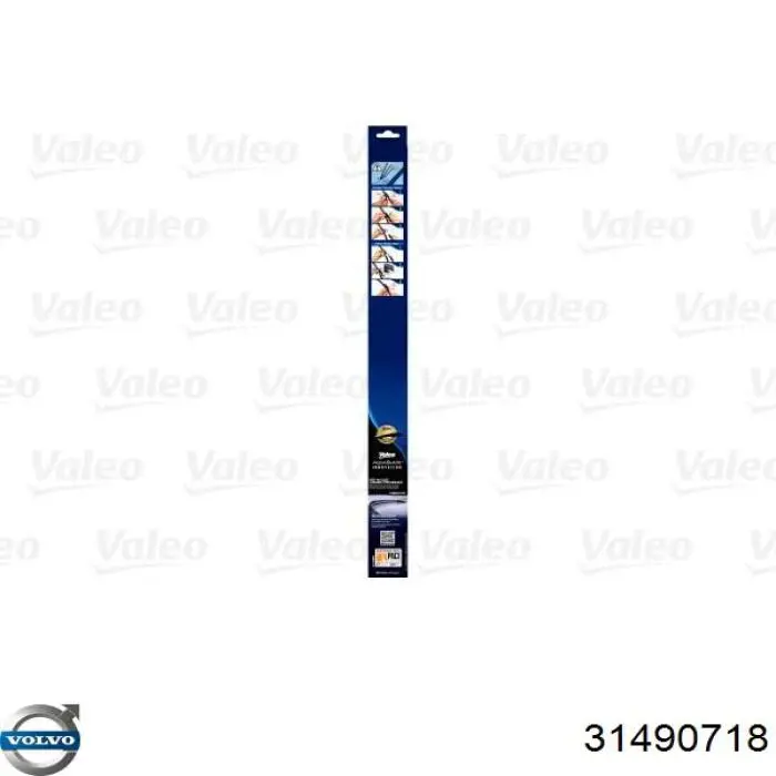 Купити 31490718 Volvo Безконтактні двірники