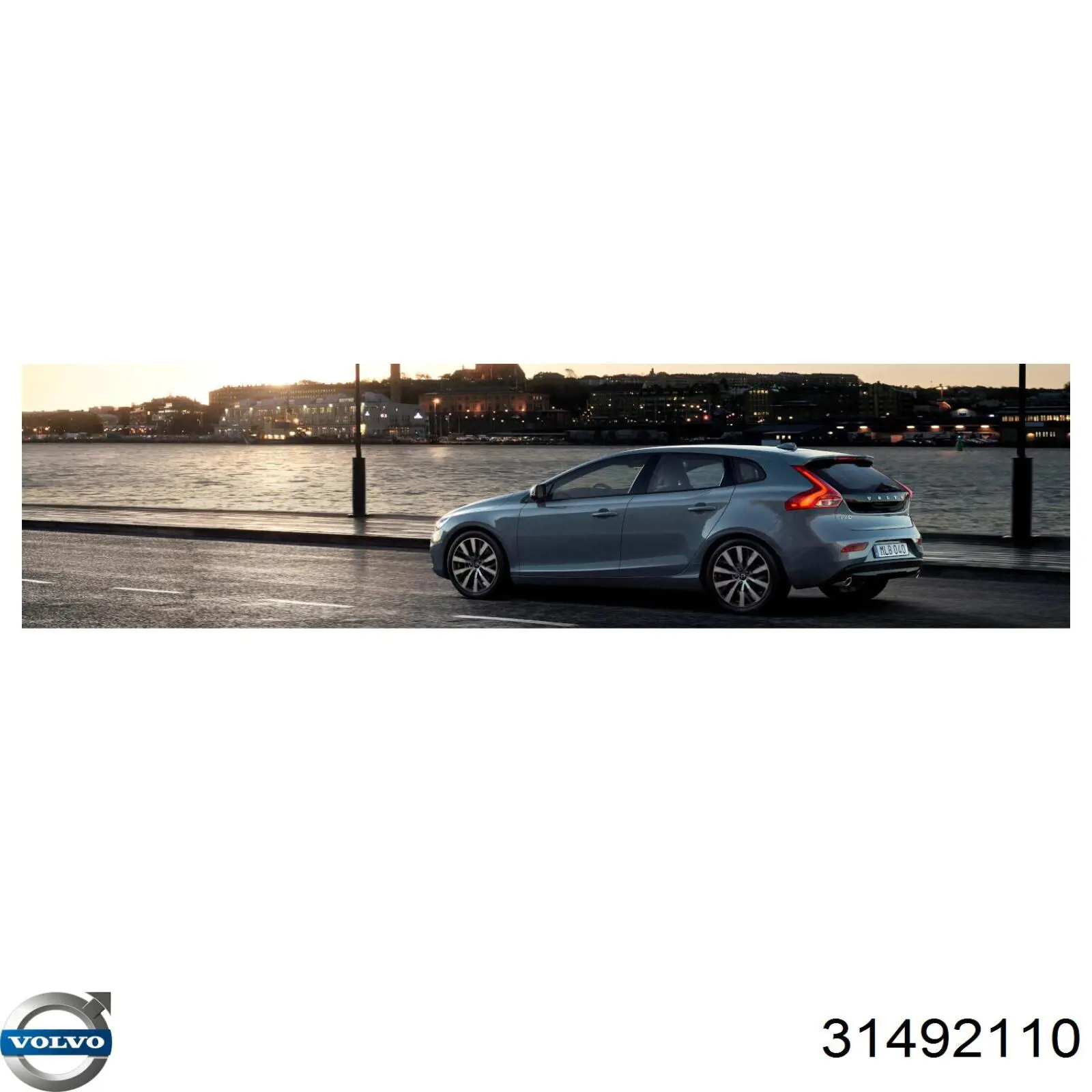 Купити 31492110 Volvo 
