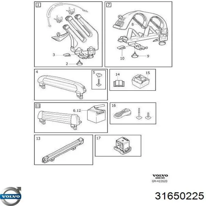 Купити 31650225 Volvo 