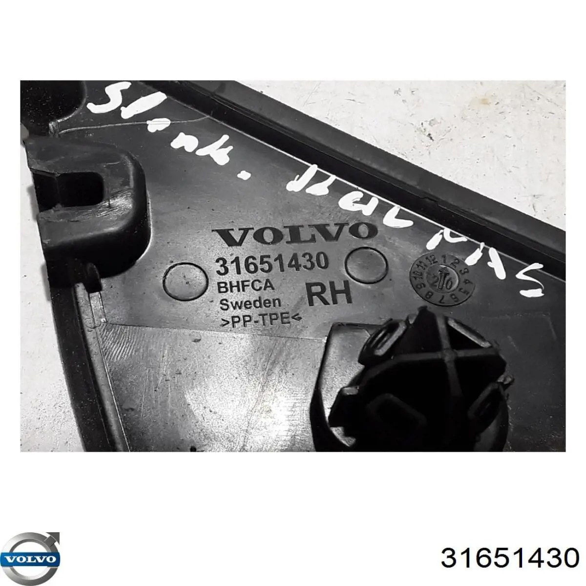 Купити 31651430 Volvo 