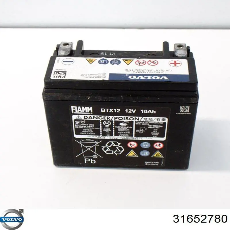 Купити 31652780 Volvo Автомобільна батарея