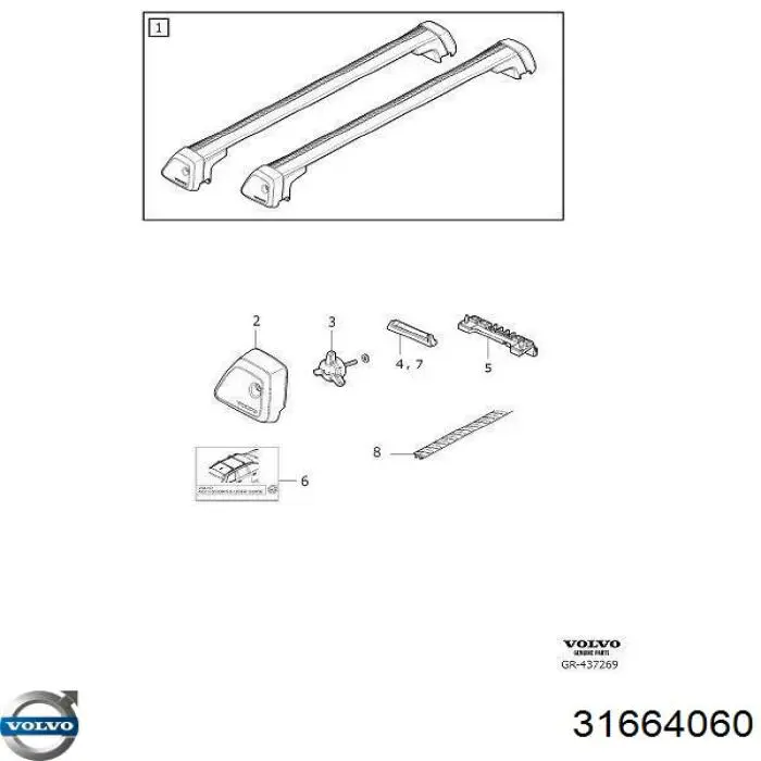  Volvo 31373449 ціна, від 213.54 USD