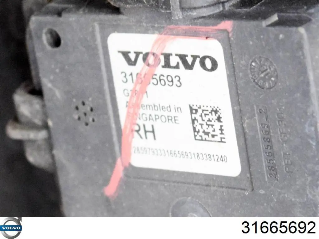 Датчик контролю мертвої зони, задній Volvo 31451933 ціна, від 69.76 USD