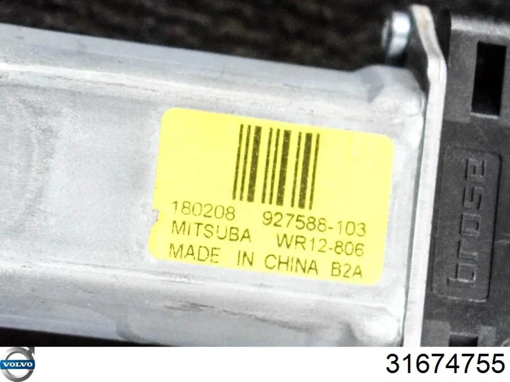 31674755 Volvo Кнопка підйомника переднього лівого скла