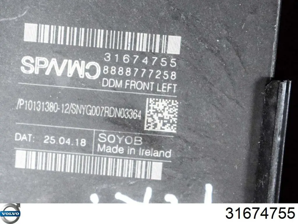 Кнопка вмикання двигуна склопідіймача передня ліва Volvo 31674755 ціна, від 36.28 USD
