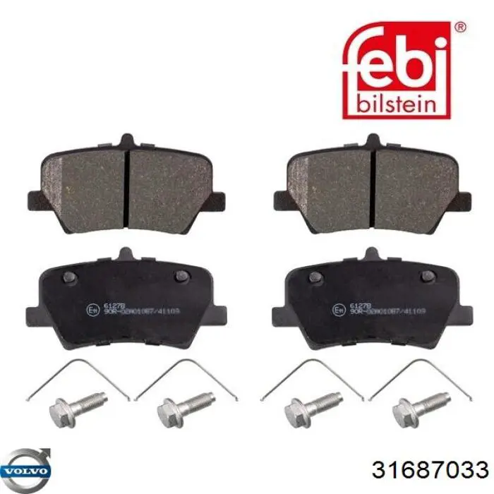 Купити 31687033 Volvo Задні колодки