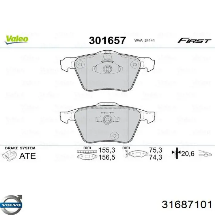 Гальмівні колодки Volvo 31687101 ціна, від 38.27 USD