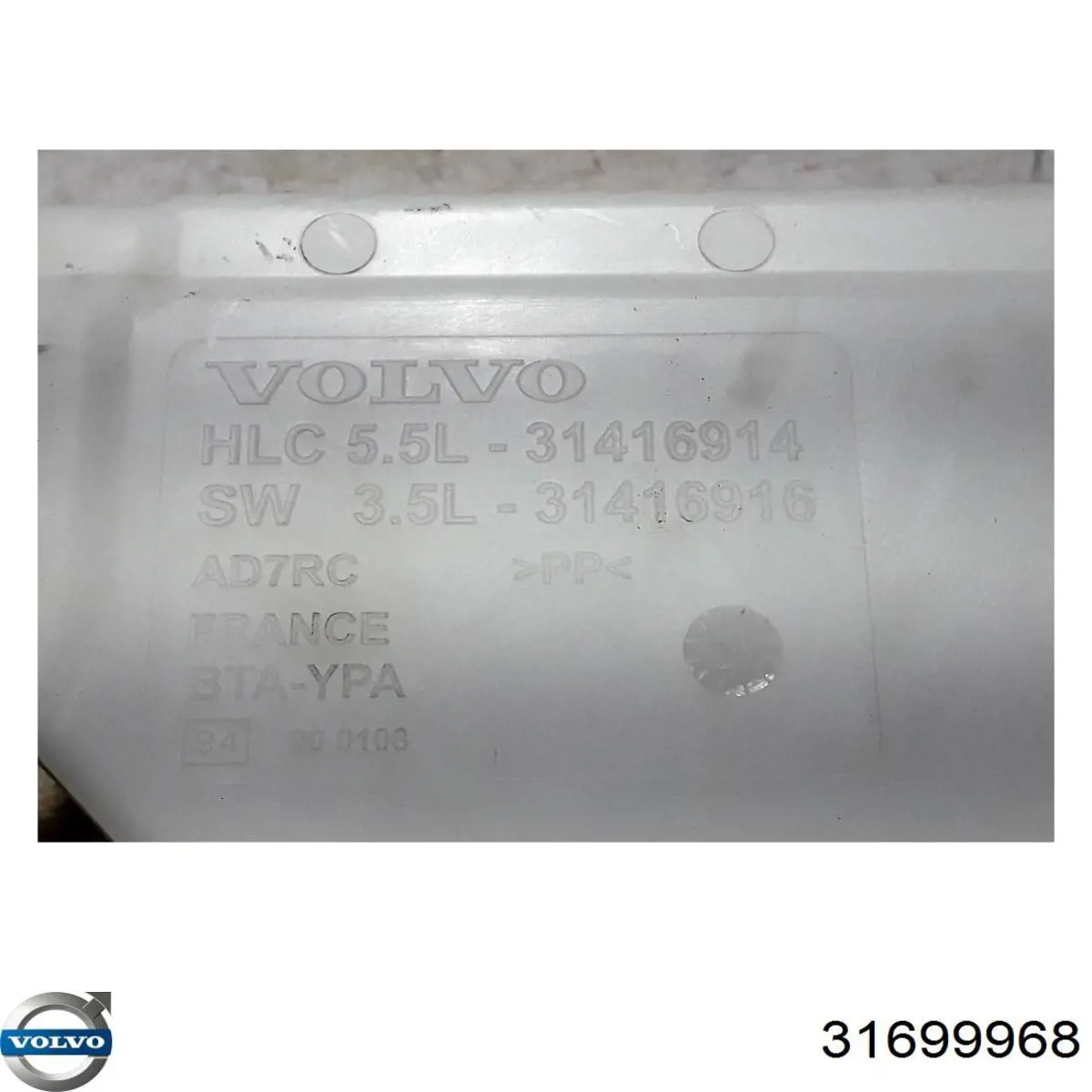 Бачок омивача лобового скла Volvo 32328197 ціна, від 83.56 USD