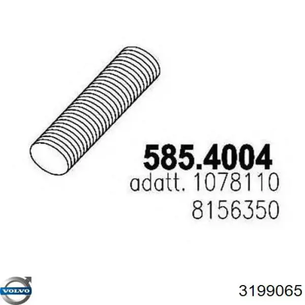 Гофра 3199065 Volvo
