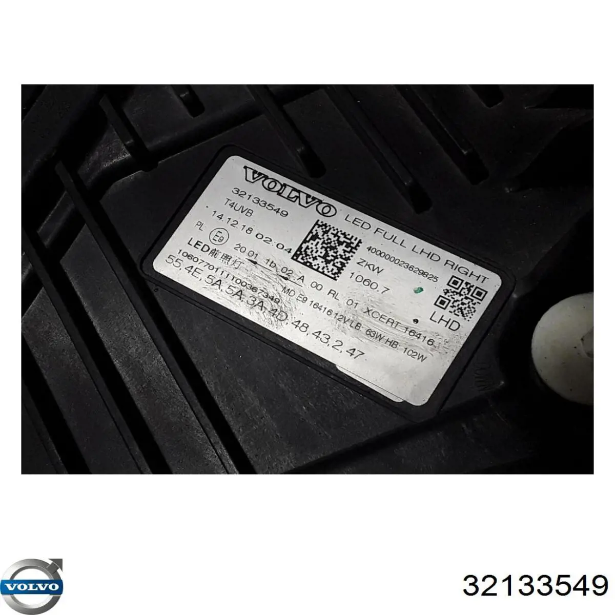  Volvo 32133549 ціна, від  USD
