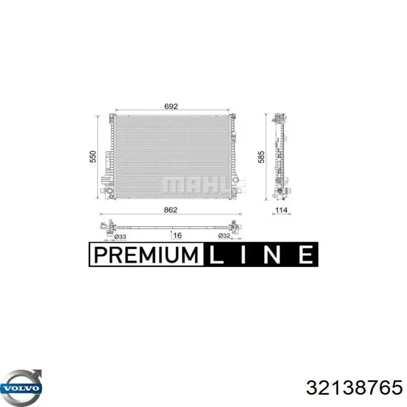 32138765 Volvo Радіатор охолодження двигуна