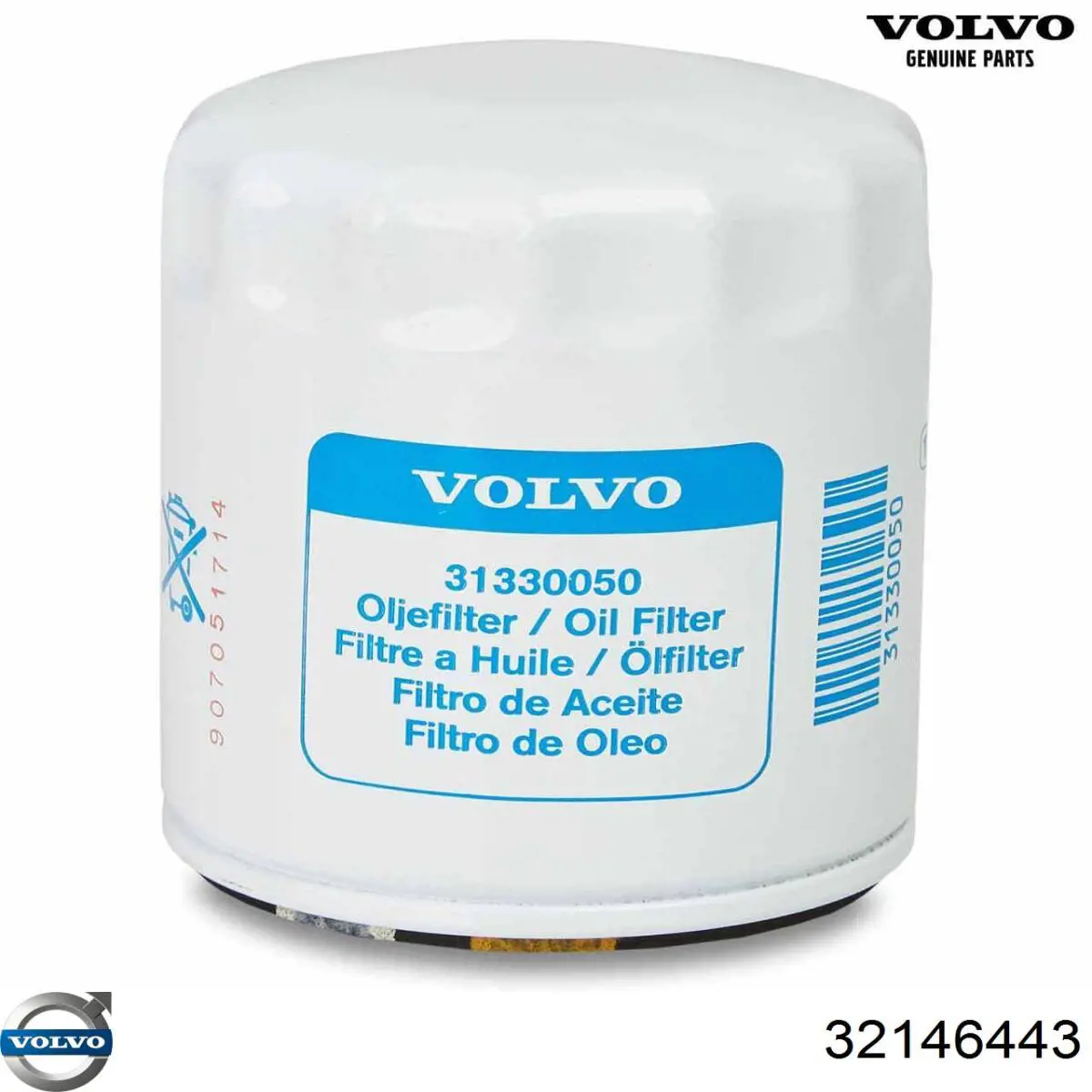 Фільтр повітряний Volvo 32146443