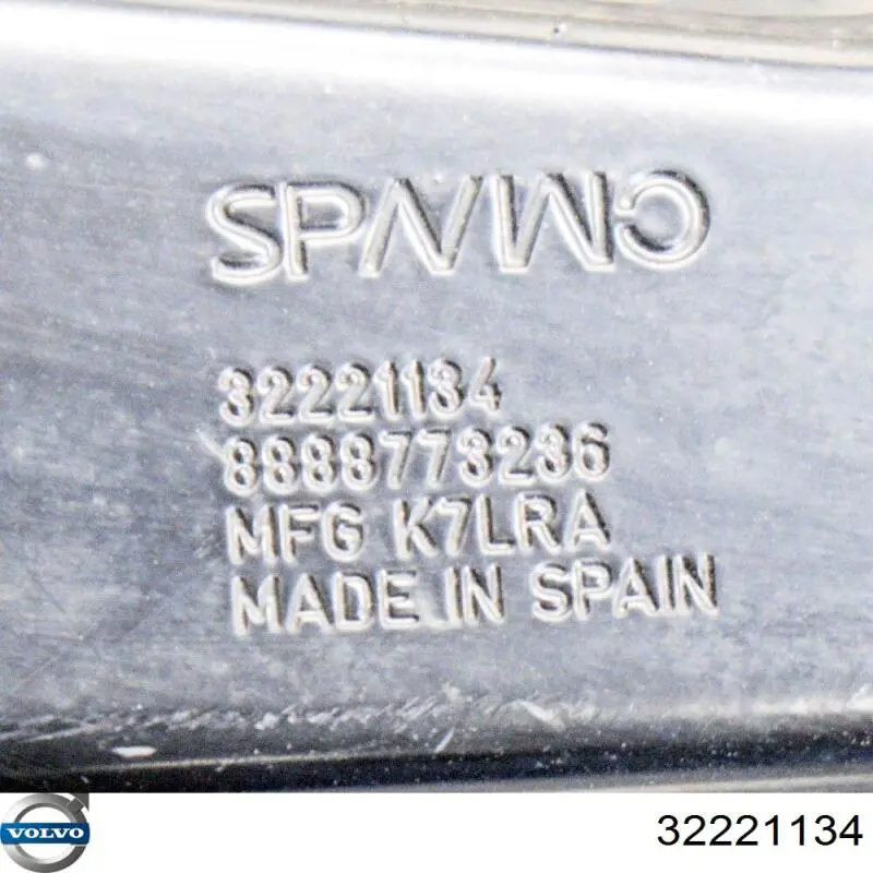 Купити 32221134 Volvo Важіль задньої підвіски верхній, лівий/правий