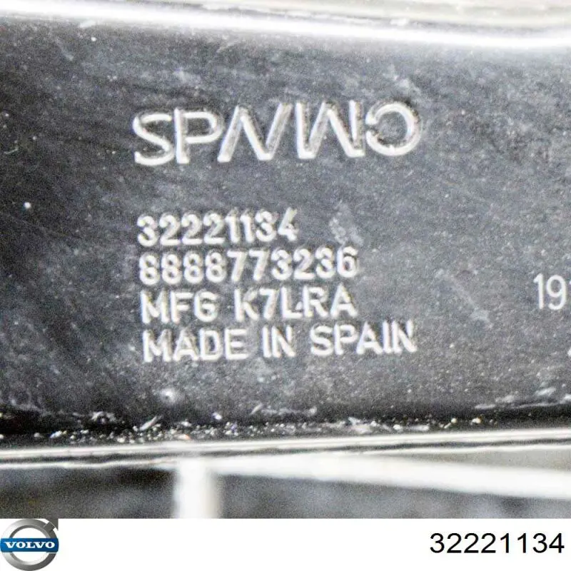Важіль задньої підвіски верхній, лівий/правий 32221134 Volvo