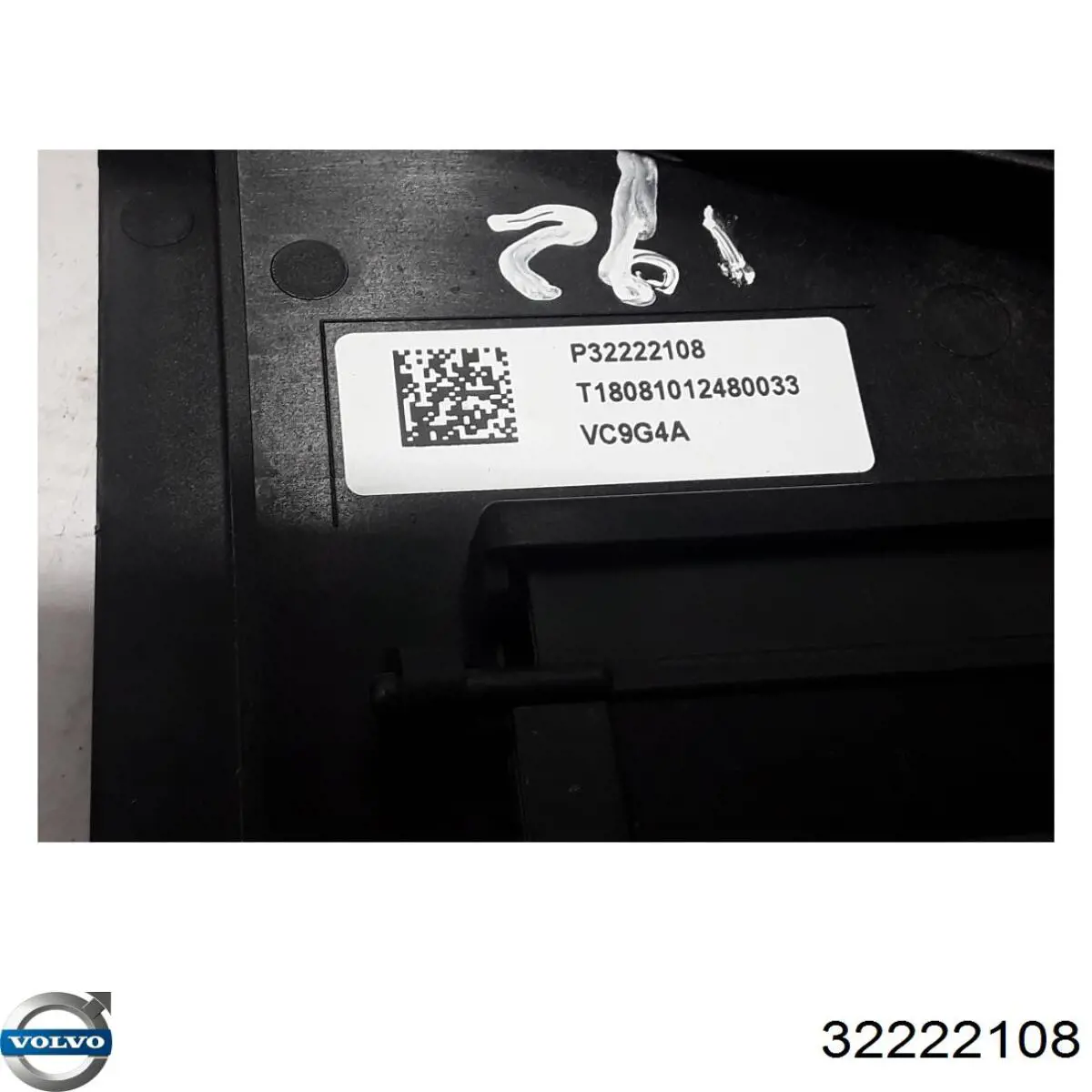 Купити 32222108 Volvo Дифузор радіатора охолодження, в зборі з двигуном і крильчаткою