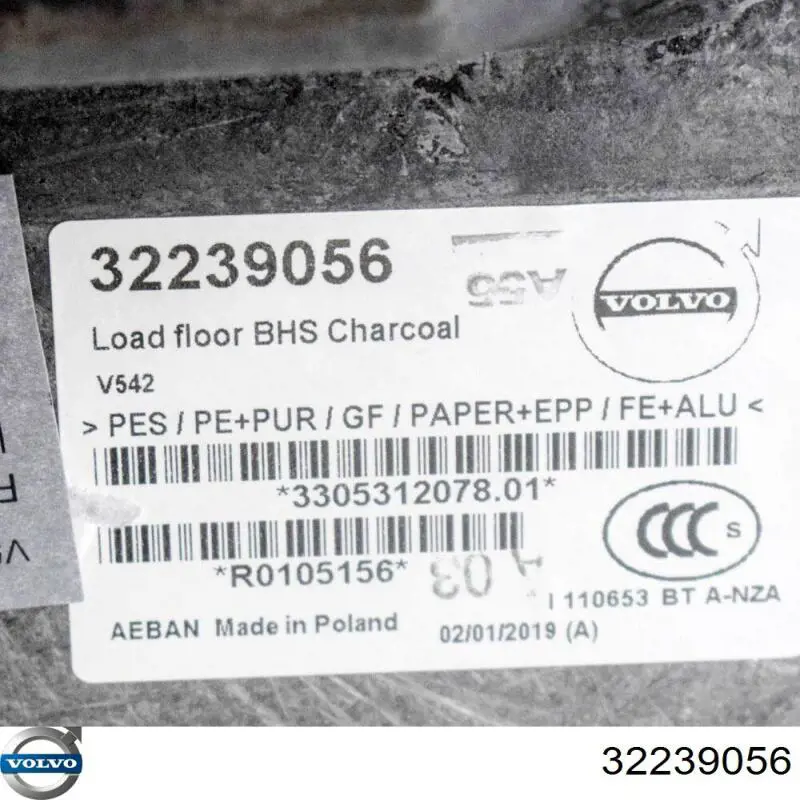 Купити 32239056 Volvo 