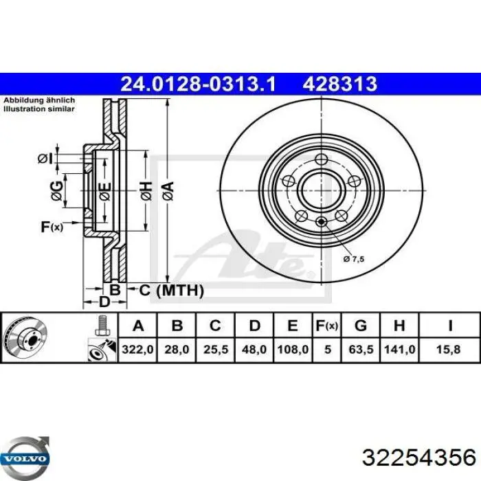Купити 32254356 Volvo Ротор гальмівний