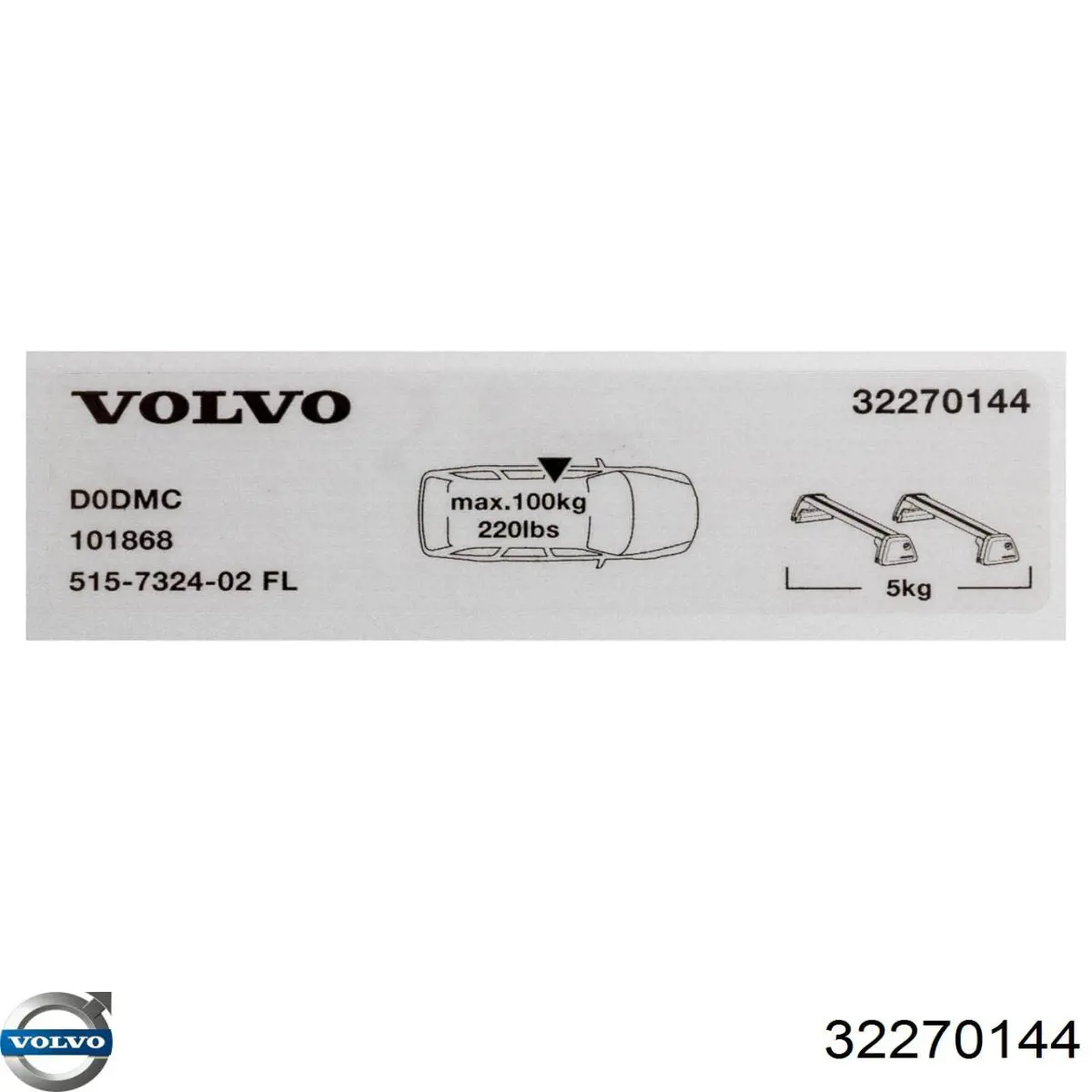 Петля кріплення вантажу Volvo 32270144 ціна, від 273.19 USD
