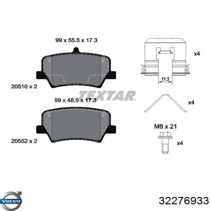 32276933 Volvo Колодки гальмівні задні, дискові