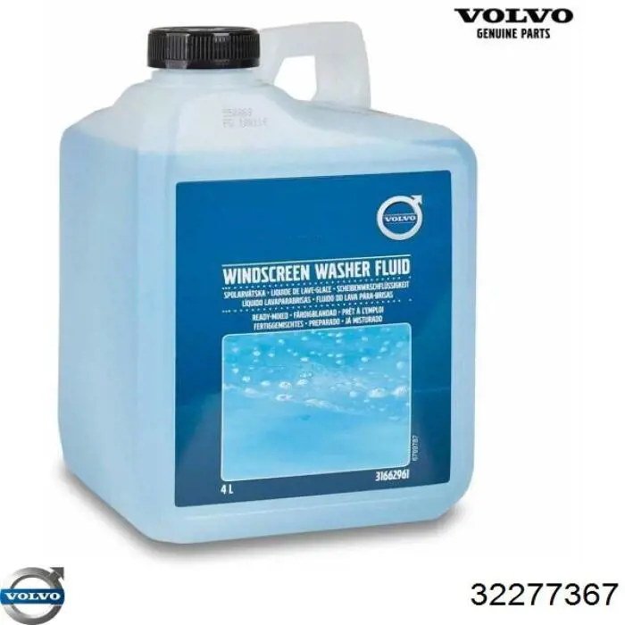 Шина бампера переднього Volvo 32277367 ціна, від 218.01 USD