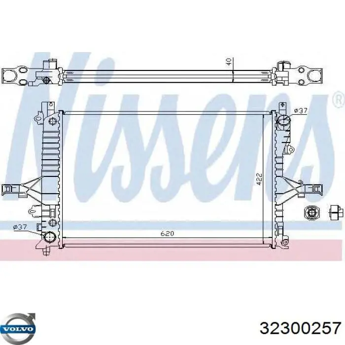 Купити 32300257 Volvo Задні колодки