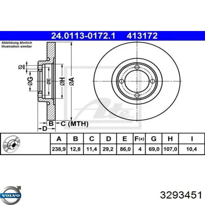 Купити 3293451 Volvo Ротор гальмівний