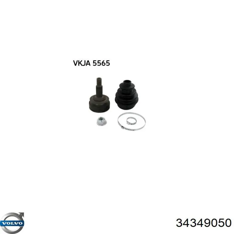 34349050 Volvo Граната зовнішня
