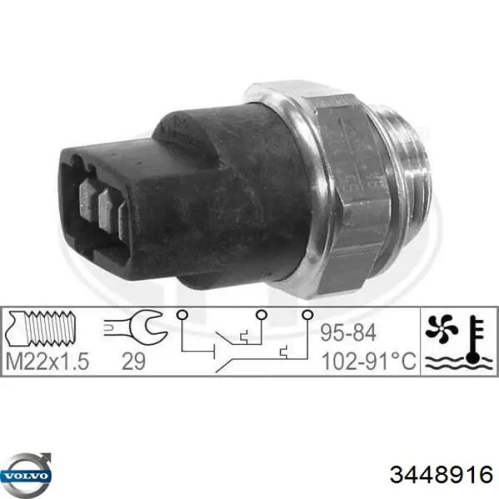 3448916 Volvo Датчик радіатора