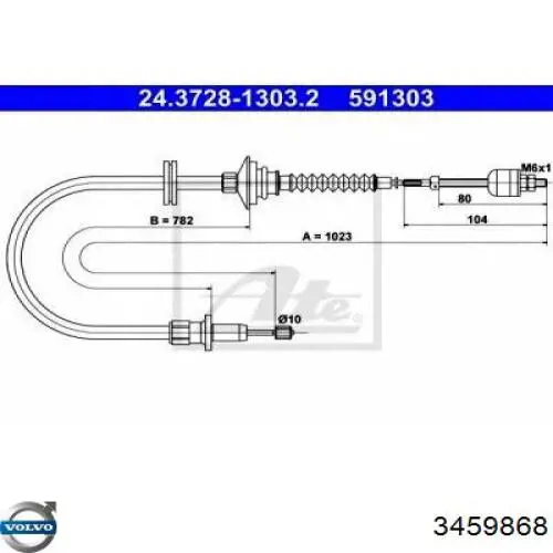 3459868 Volvo Трос зчеплення
