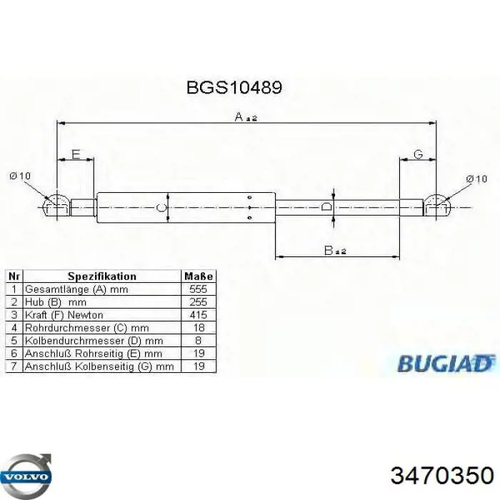 Амортизатор двері задньої Magneti Marelli GS0562 ціна, від 17.25 USD