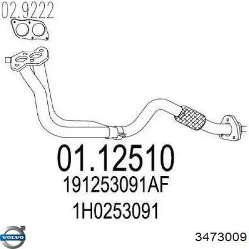 3473009 Volvo Глушник, центральна частина