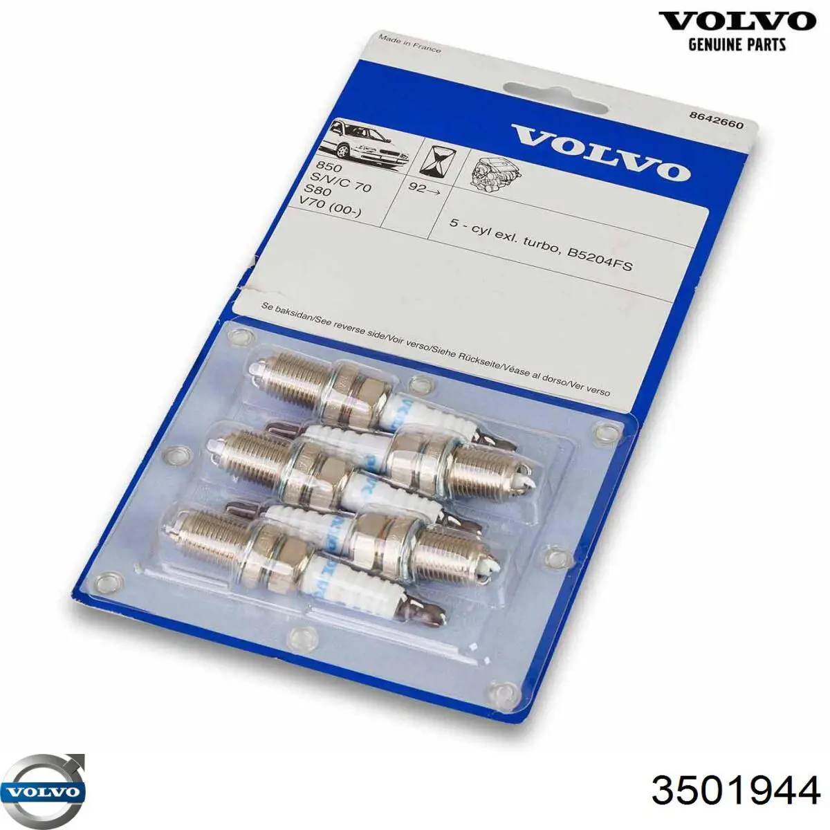 Кришка розподільника запалювання/трамблера Volvo 3501944 ціна, від 15.33 USD