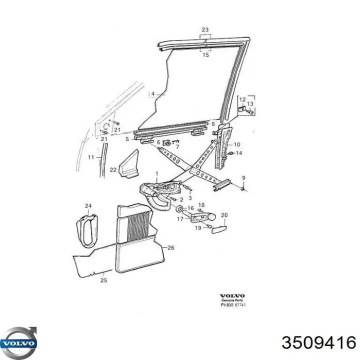 Повзунок переднього склопідіймача Volvo 3509416