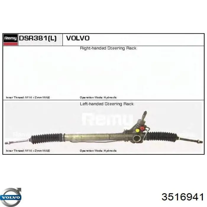 Управління рульове в зборі Volvo 3516941 ціна, від 158.16 USD