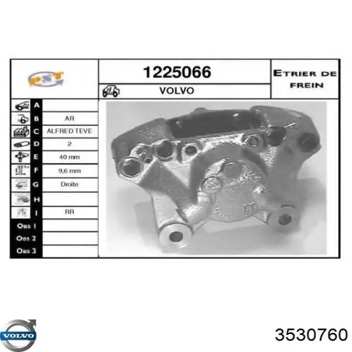 Купити 1330419 Volvo Супорт задній правий