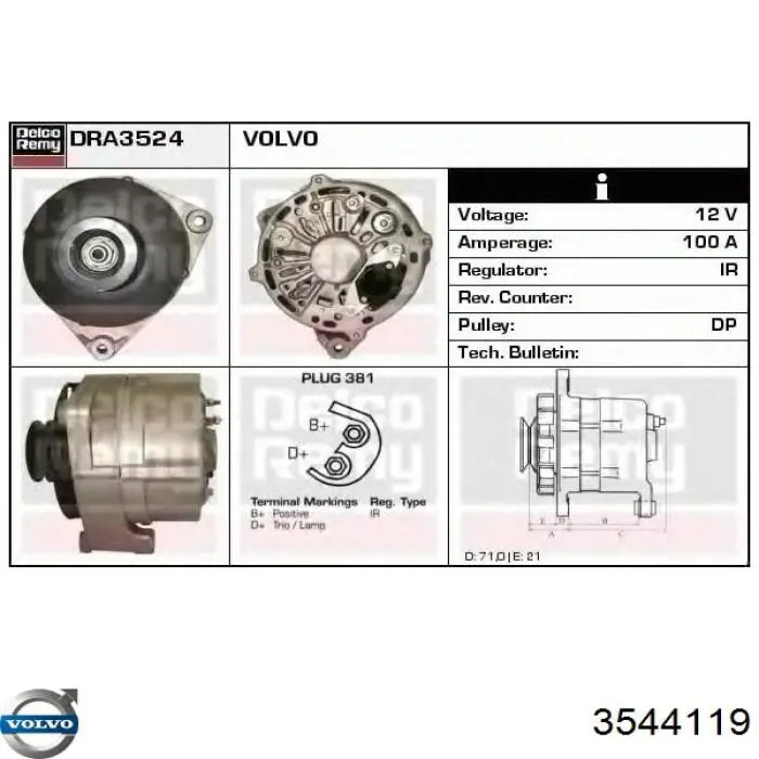 Купити 3544119 Volvo Генератор