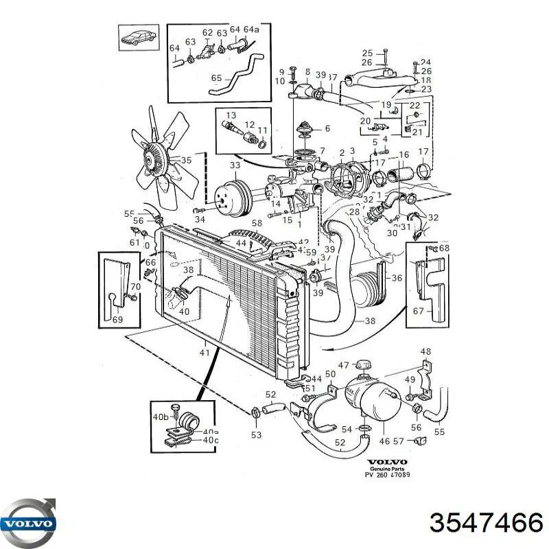 Бачок системи охолодження, розширювальний Volvo 760 (704, 764) (Вольво 760)