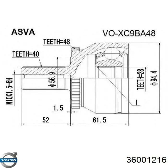 Купити 30783089 Volvo Ліва піввісь
