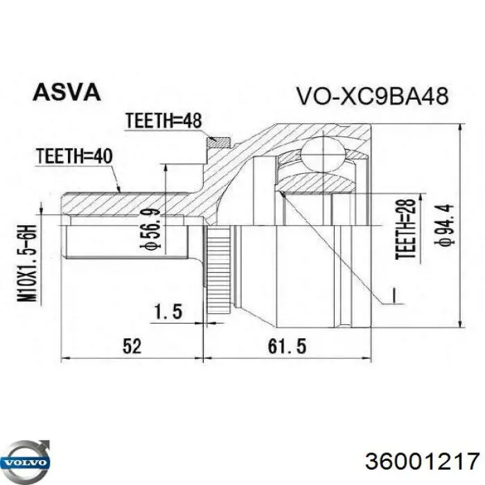 36001217 Volvo Привід передній правий