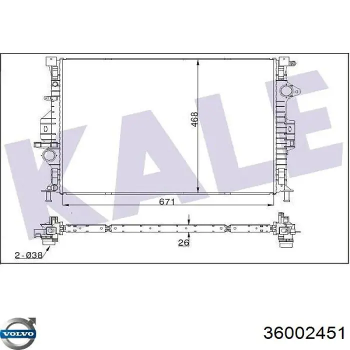 Радіатор охолодження Volvo 36002451