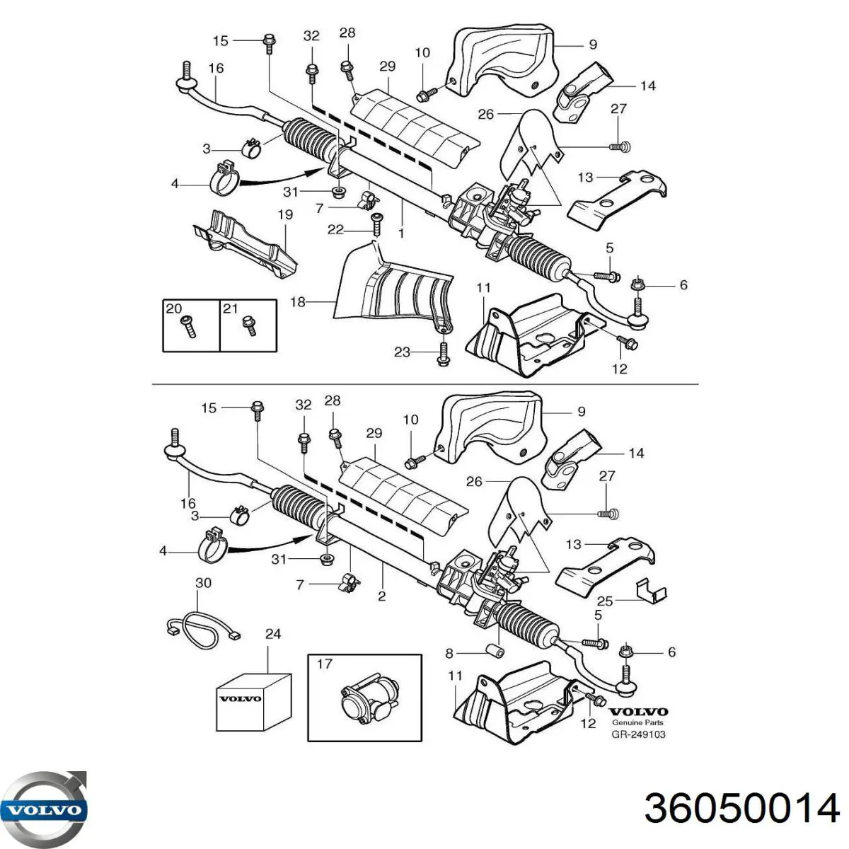 Купити 36050014 Volvo Рульова рейка