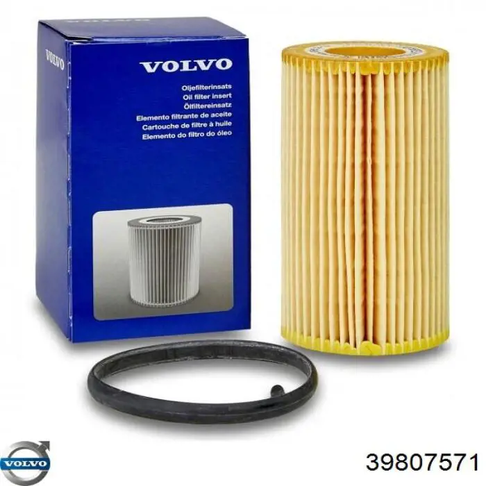 Купити 39807571 Volvo 