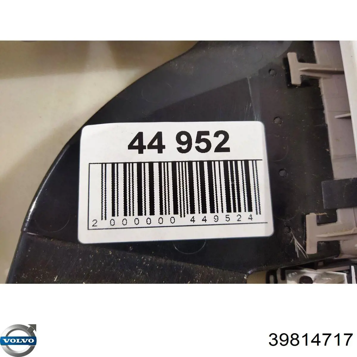  Volvo 39814717 ціна, від 92.74 USD