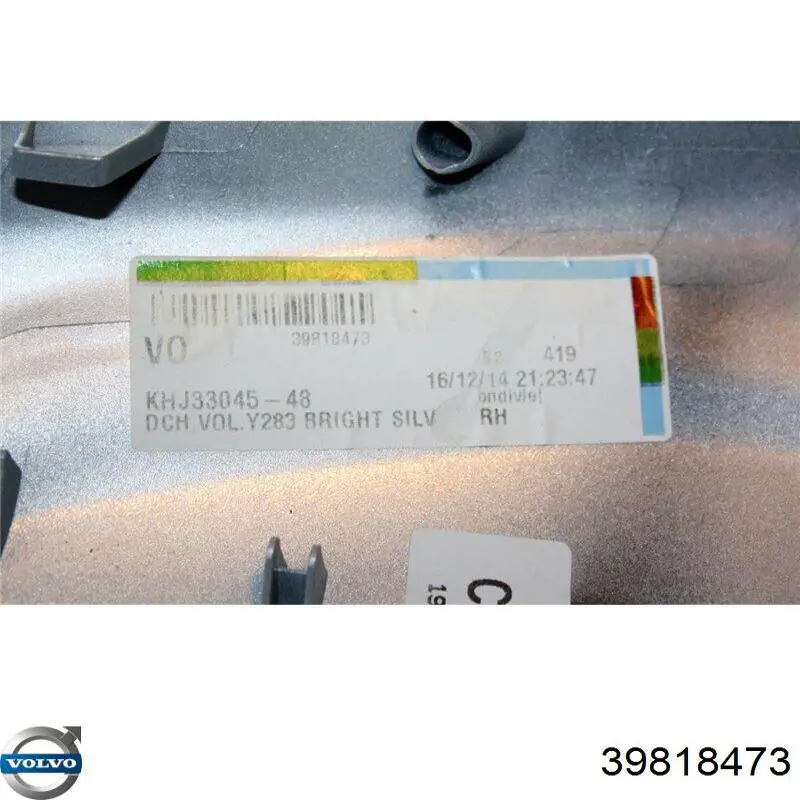  Volvo 39818473 ціна, від 171.18 USD