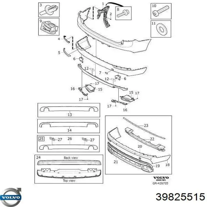 39825515 Volvo Заглушка бампера буксирувального гака, передня