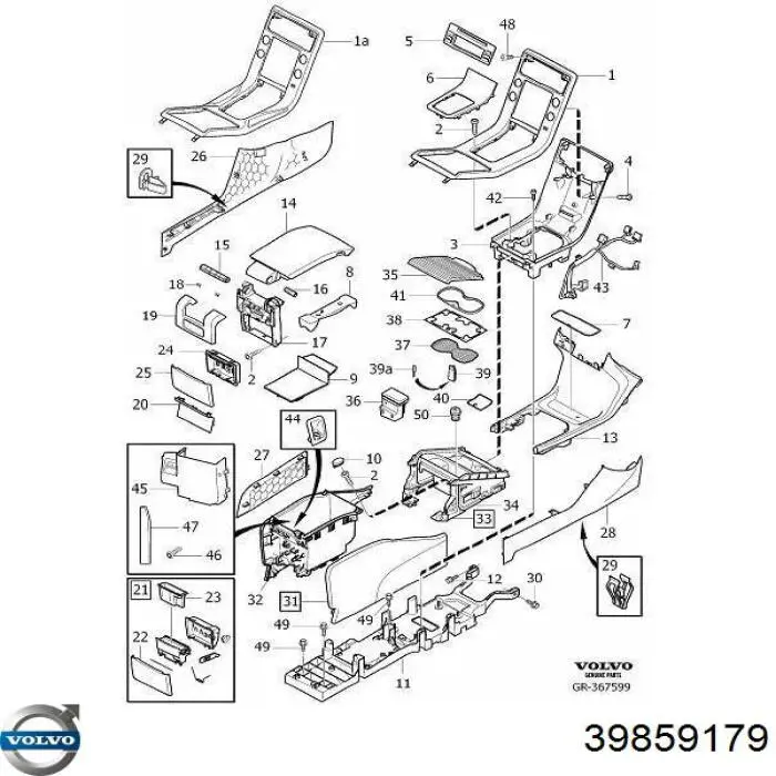 Декоративна накладка центральної консолі Volvo 39997240