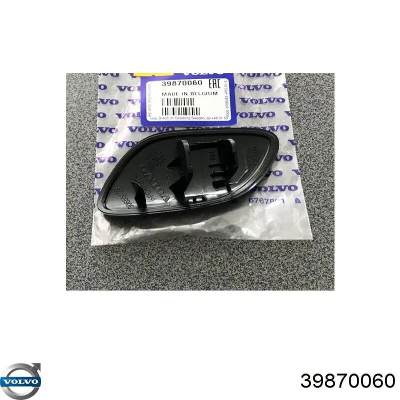 Купити PVV99029CAR Signeda 