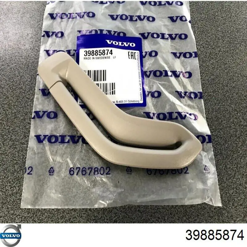 Купити 39885874 Volvo 