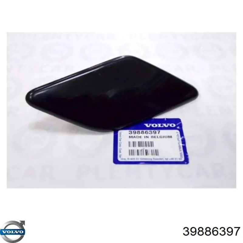 Накладка форсунки омивача фари передньої PVV99031CAR Signeda