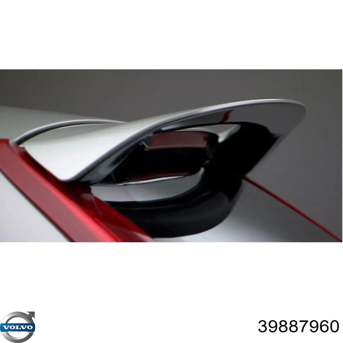 Купити 39887960 Volvo 